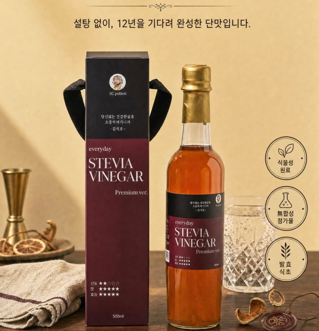 STEVIA VINEGAR 12 500ml 제품 이미지
