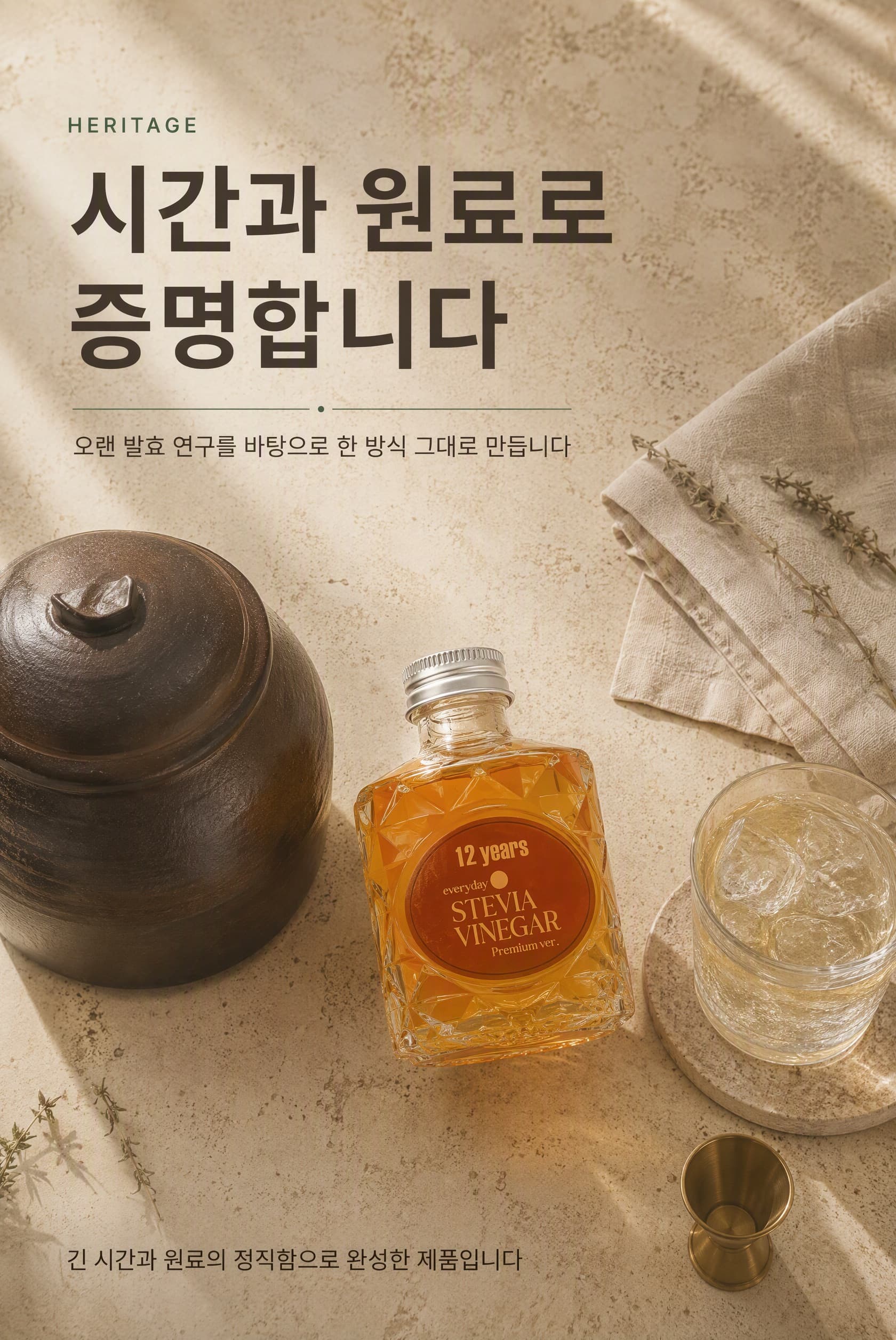 제품 신뢰 정보